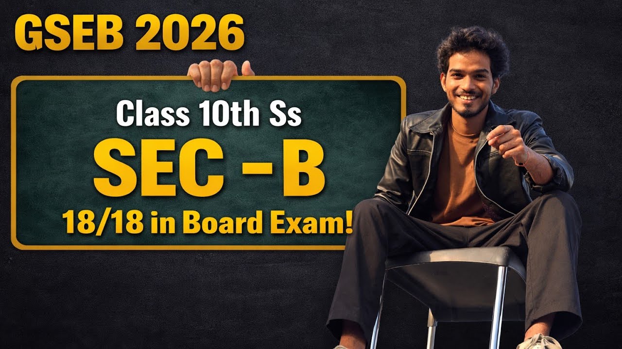 Class 10 gseb ss sec -b 2026
