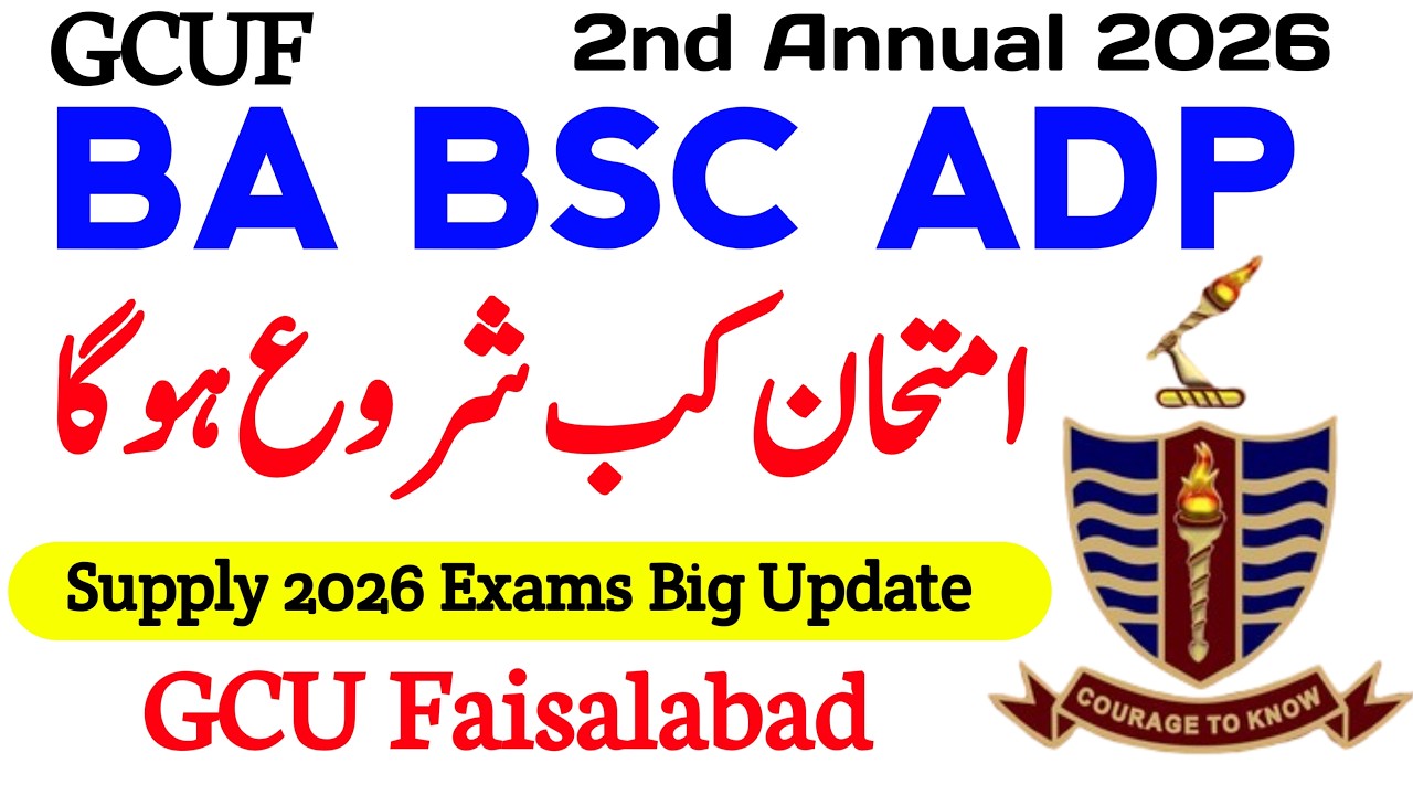Supply Admission & Exam 2026 Update GCUF | ADA ADS ADC 2nd Annual 2026 | BA BSc BCom