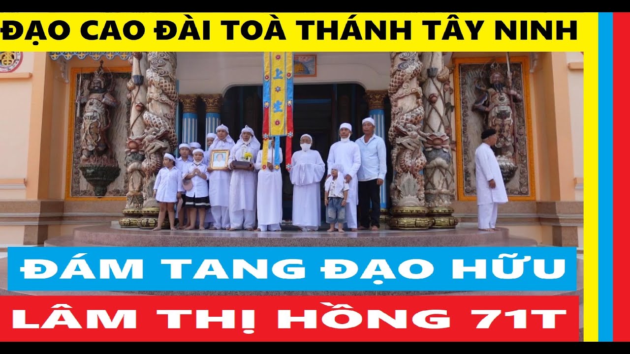 ĐÁM TANG ĐẠO HỮU LÂM THỊ HỒNG 71T|ĐẠO CAO ĐÀI #caodaitayninh #cuongtnofficial #toathanh