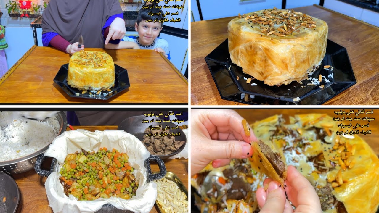 #قوزي الشام من لحم مكعبات بل عجينة البقلاوة اسهل طريقة بلتمن الحصة ينجح عندك من أول مرة