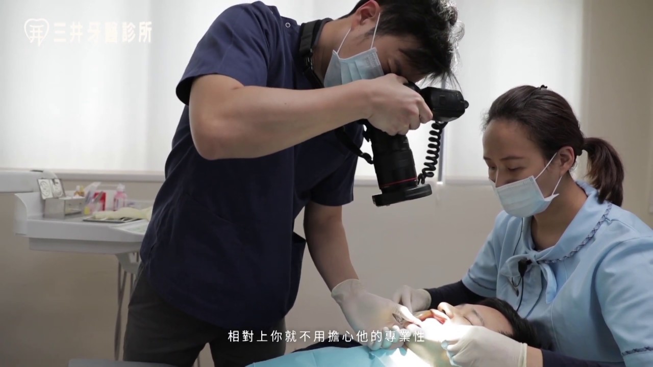 【牙醫師來解答】牙周醫師怎麼選不踩雷？醫院跟診所有什麼差別! (三井牙醫診所feat.楊倚弦醫師)