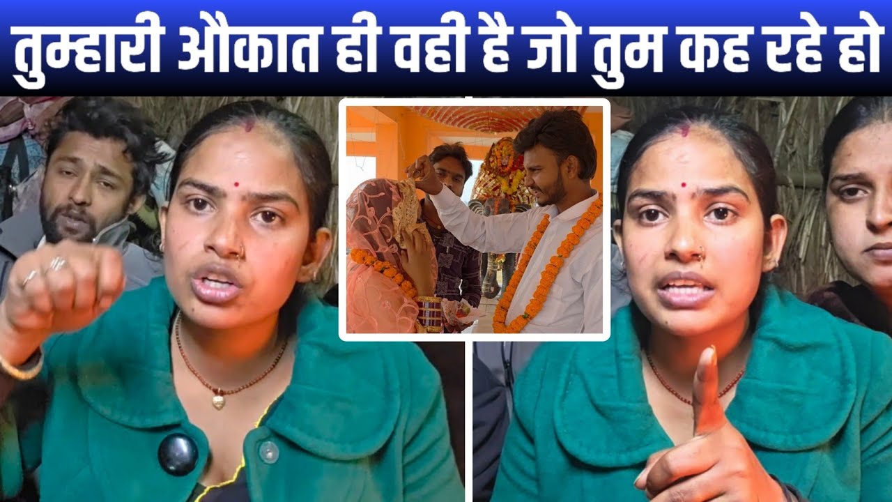 सारी हद पार कर रहे हो तो बुरा क्यों लग रहा है तुम्हें😡#radharajvlog053 #viralvideo 