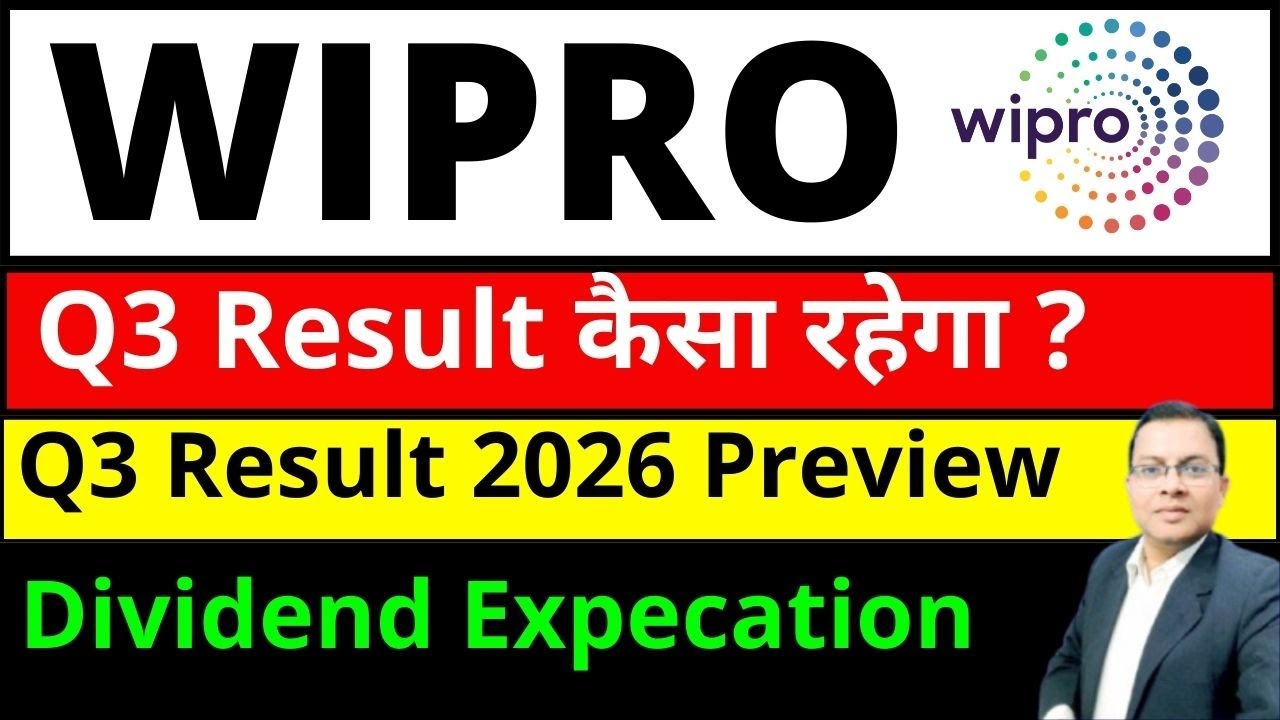 WIPRO SHARE Q3 Result 2026 कैसा रहेगा ? WIPRO SHARE DIVIDEND I WIPRO SHARE LATEST NEWS TODAY I