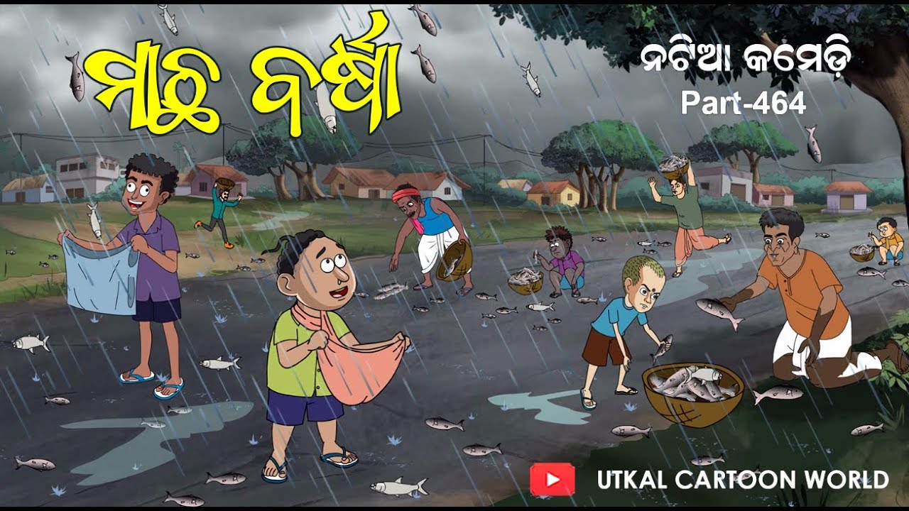 Natia Comedy Part 464 || Machha Barsha