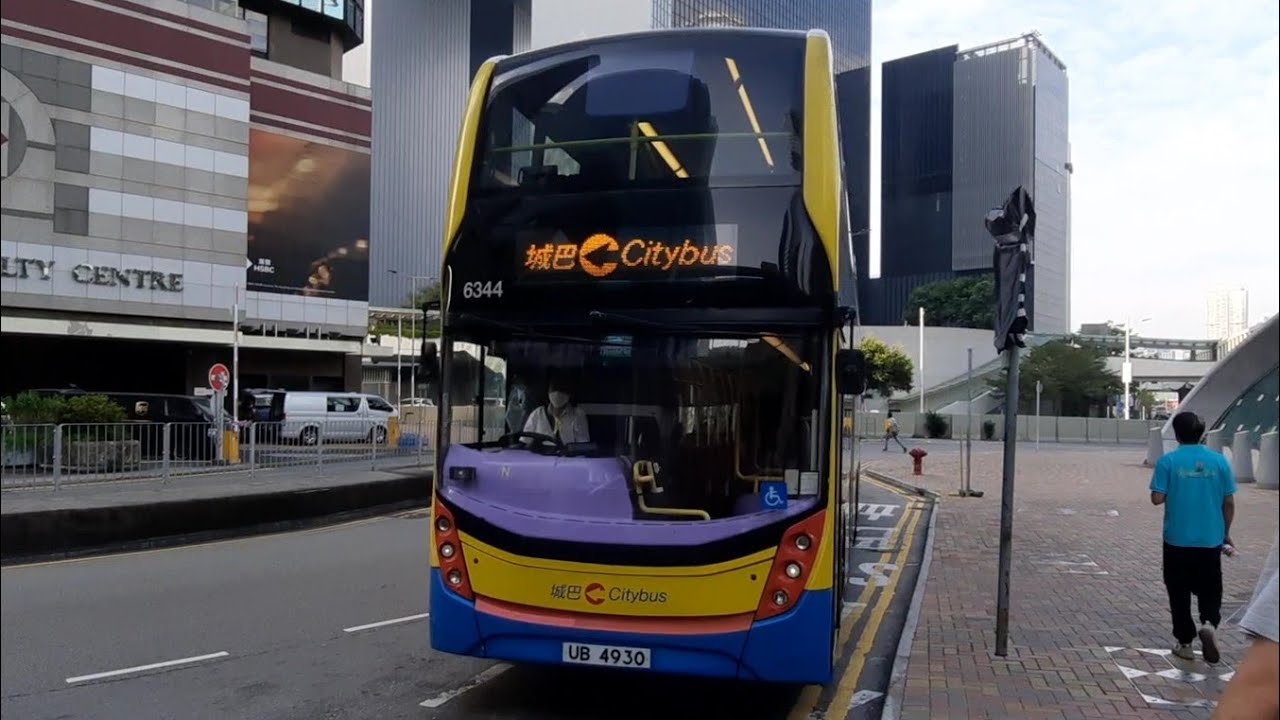 [失敗之作] CTB 城巴789線 原速行車片段 (金鐘(樂禮街) Admiralty (Rodney Street) → 小西灣(藍灣半島) Siu Sai Wan (Island Resort))