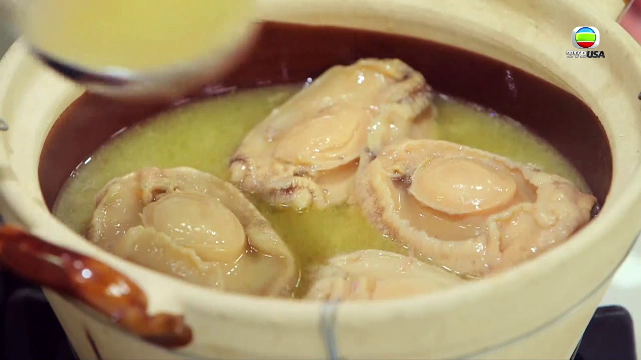 《阿爺廚房》 湯鮑變溏心鮑