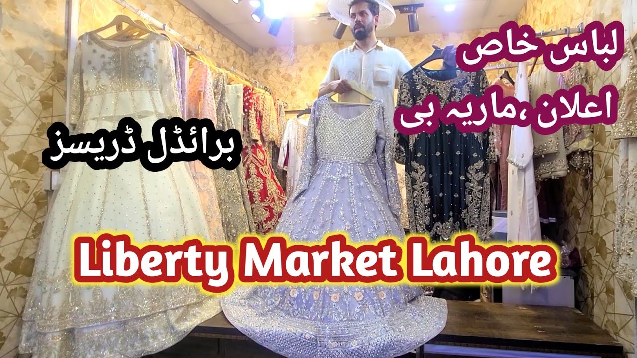 Designer bridal dresses 2025|| libase khas || maria b || elaan || liberty market lahore