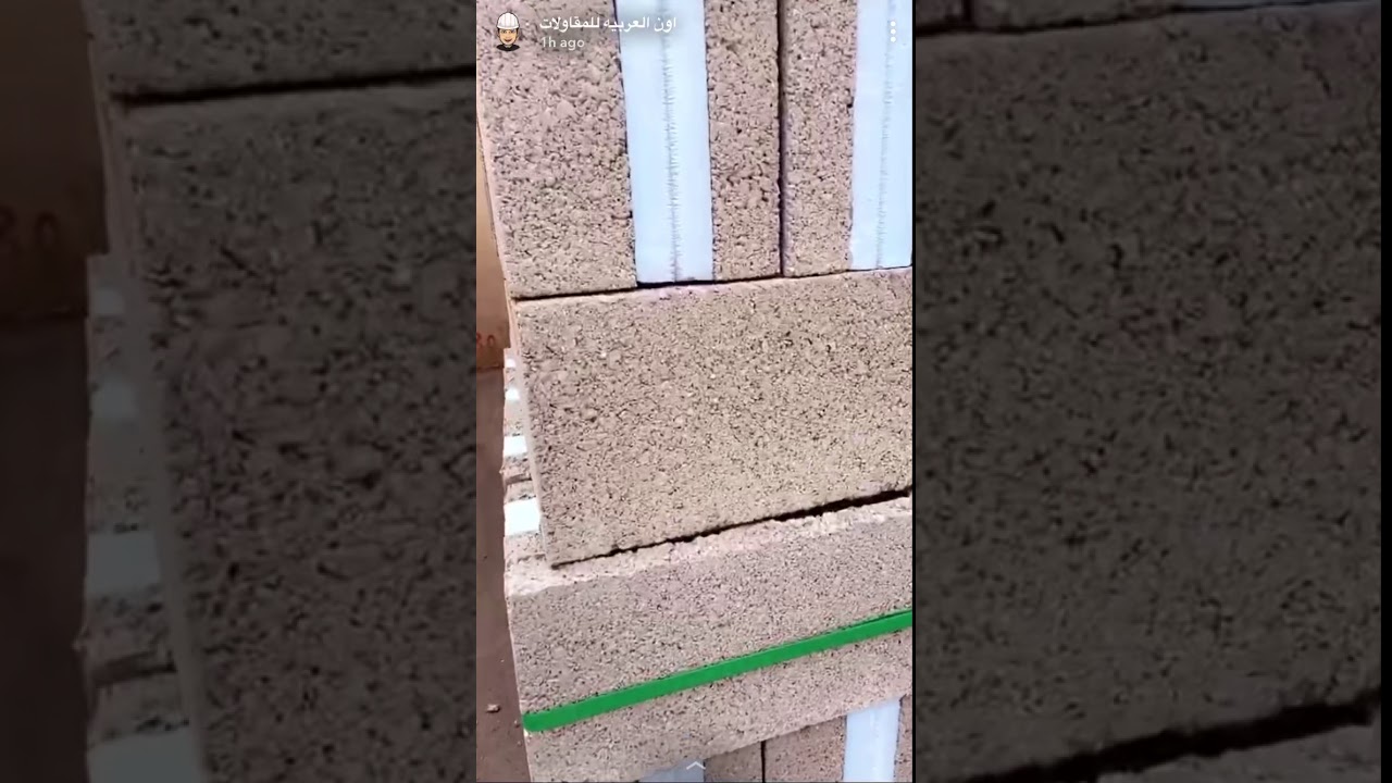 تقرير مفصل لتوزيع البلوك العادي و المعزول البركاني والبخاري