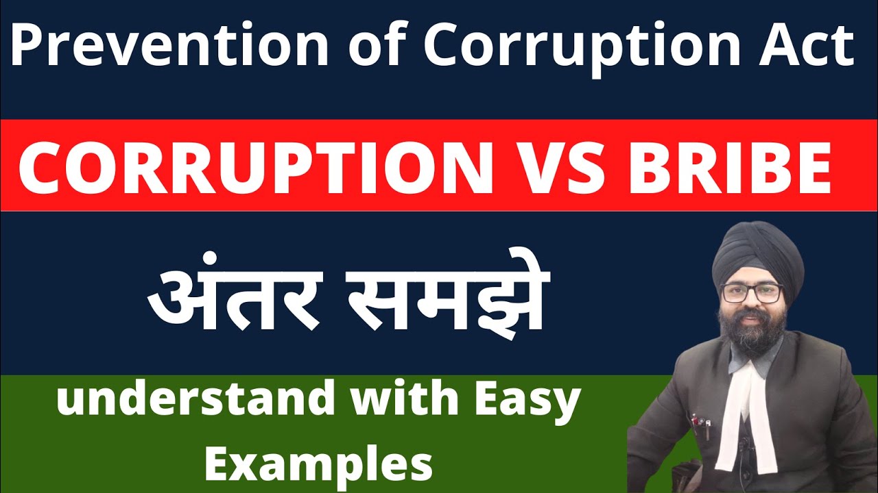 Corruption Vs Bribe l Prevention of Corruption Act l Hindi l 2022