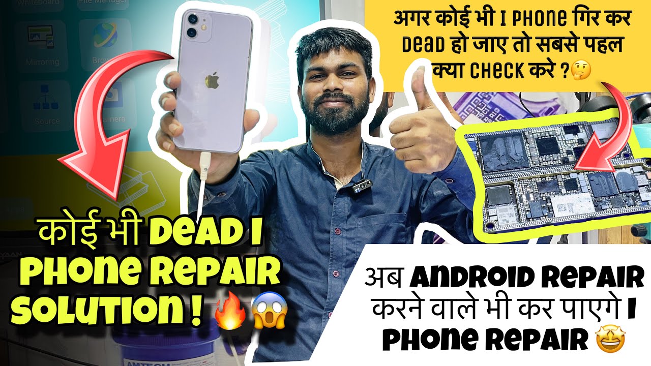 iPhone X/XS/XR/11/12/13/14/15 dead solution | iPhone repair | full video | mobile repairing course