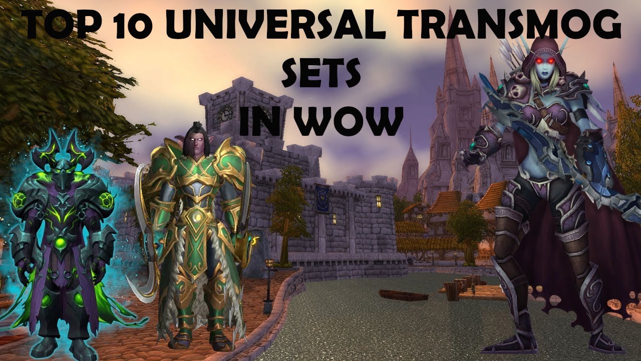 Топ-10 универсальных комплектов трансмогрификации в WOW | WOW [РУКОВОДСТВО]