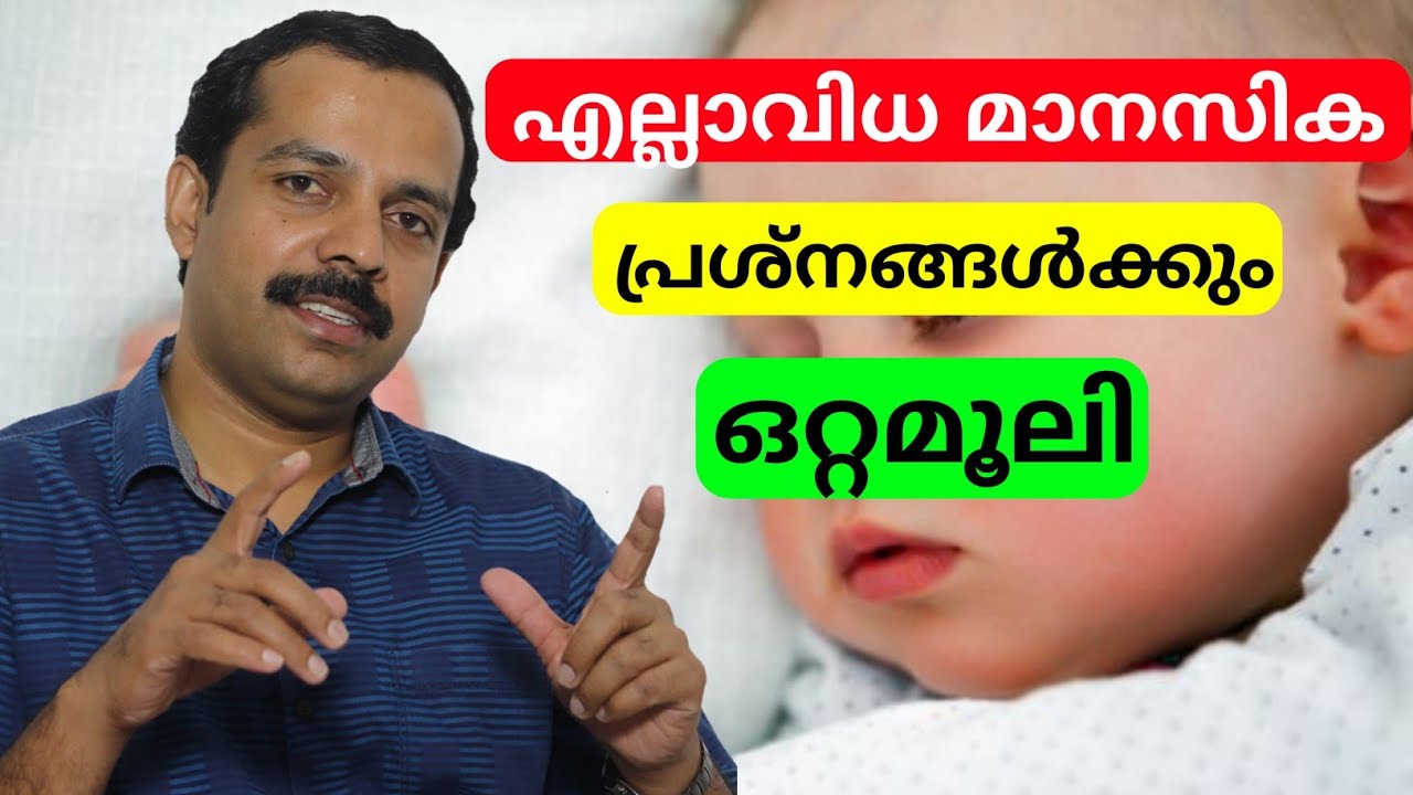 നല്ല ഉറക്കം ലഭിക്കാനുള്ള എളുപ്പ വഴികൾ | How to manage sleeping disorders | MT Vlog