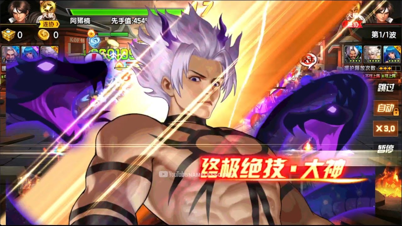 ☘ KOF98UMOL CN 639M VS 693M With Return-Orochi Starlight Dominator - Nemuless❀