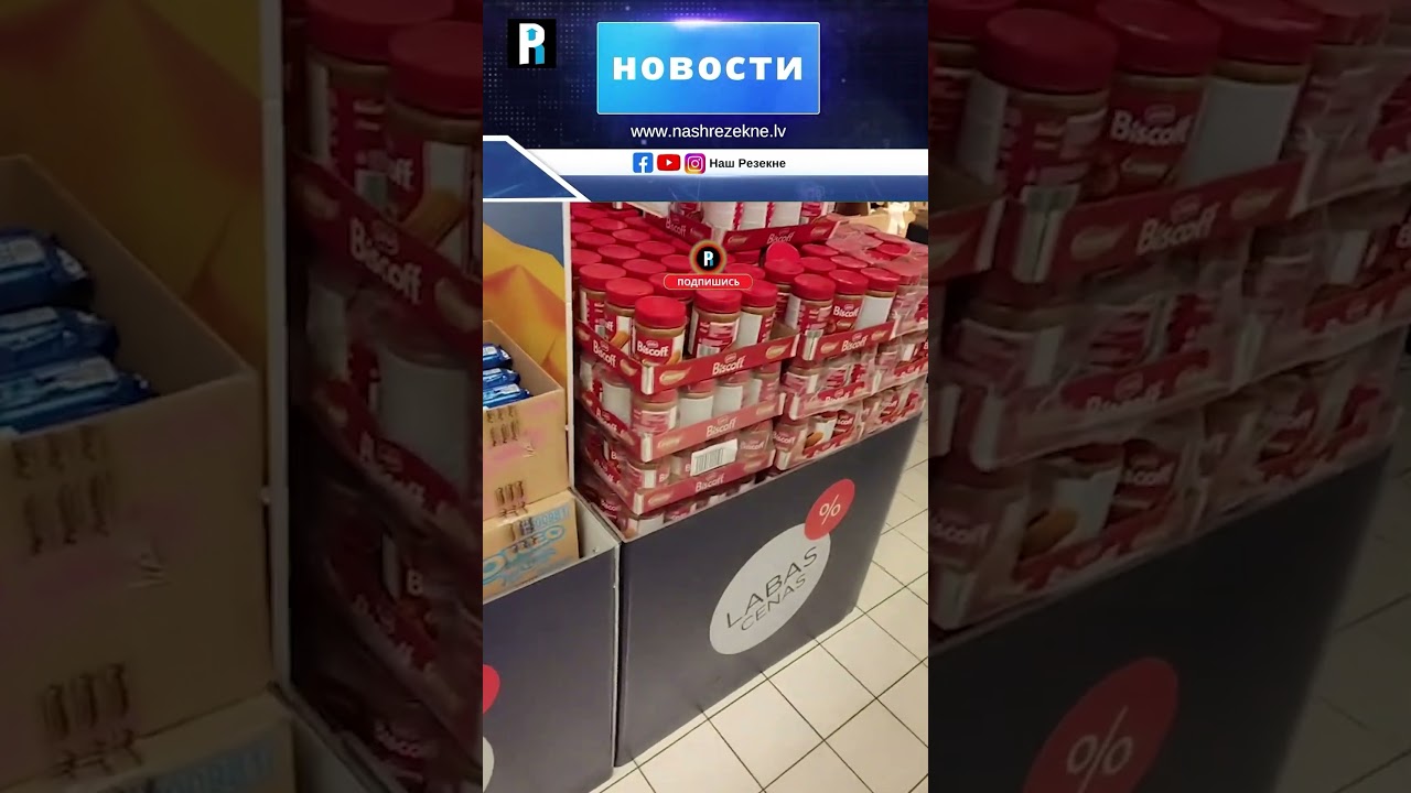 Рига: обрушение элементов подвесного потолка в Maxima.