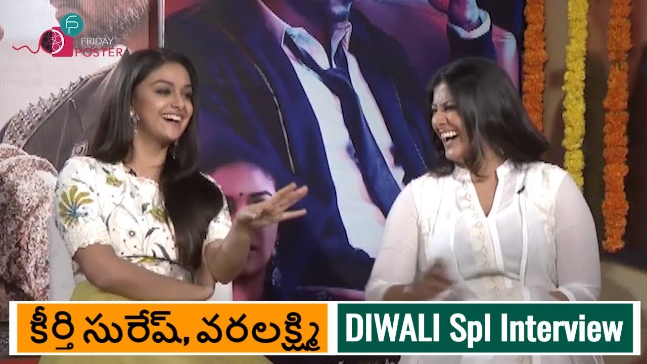 Sarkar Movie Team Diwali Special Interview | Vijay, Keerthy Suresh,Varalakshmi | Friday Poster