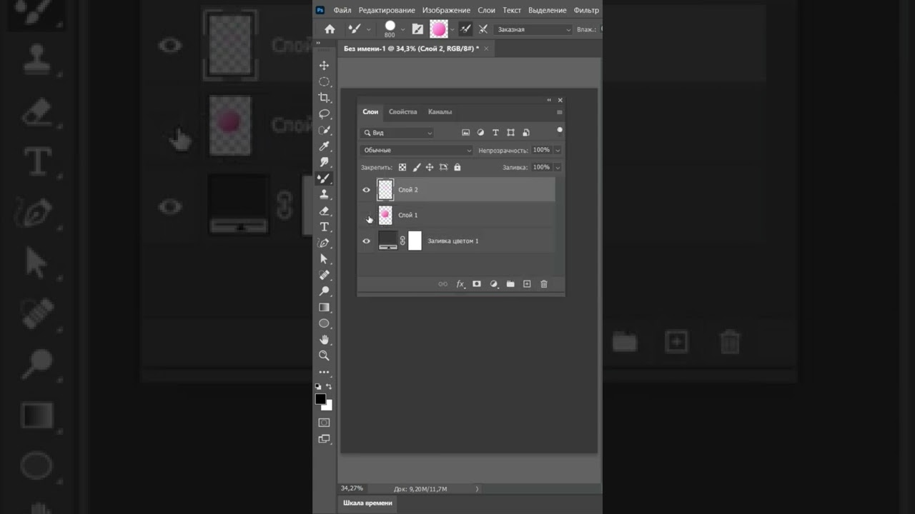Сочный текст за 30 секунд в фотошопе #photoshop #photoshoptutorial #tutorial #design #art