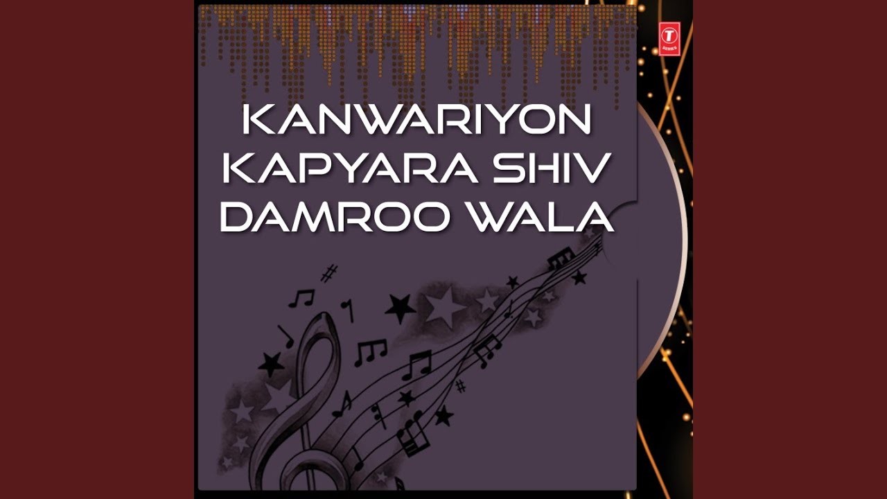 Ye Kanwriyon Ka Pyara