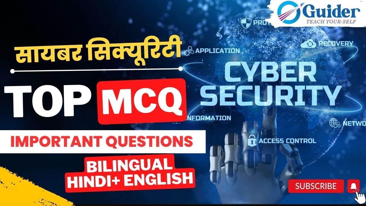 Cyber Security Top MCQ I साइबर सुरक्षा I Bilingual I By- Raunak Anand