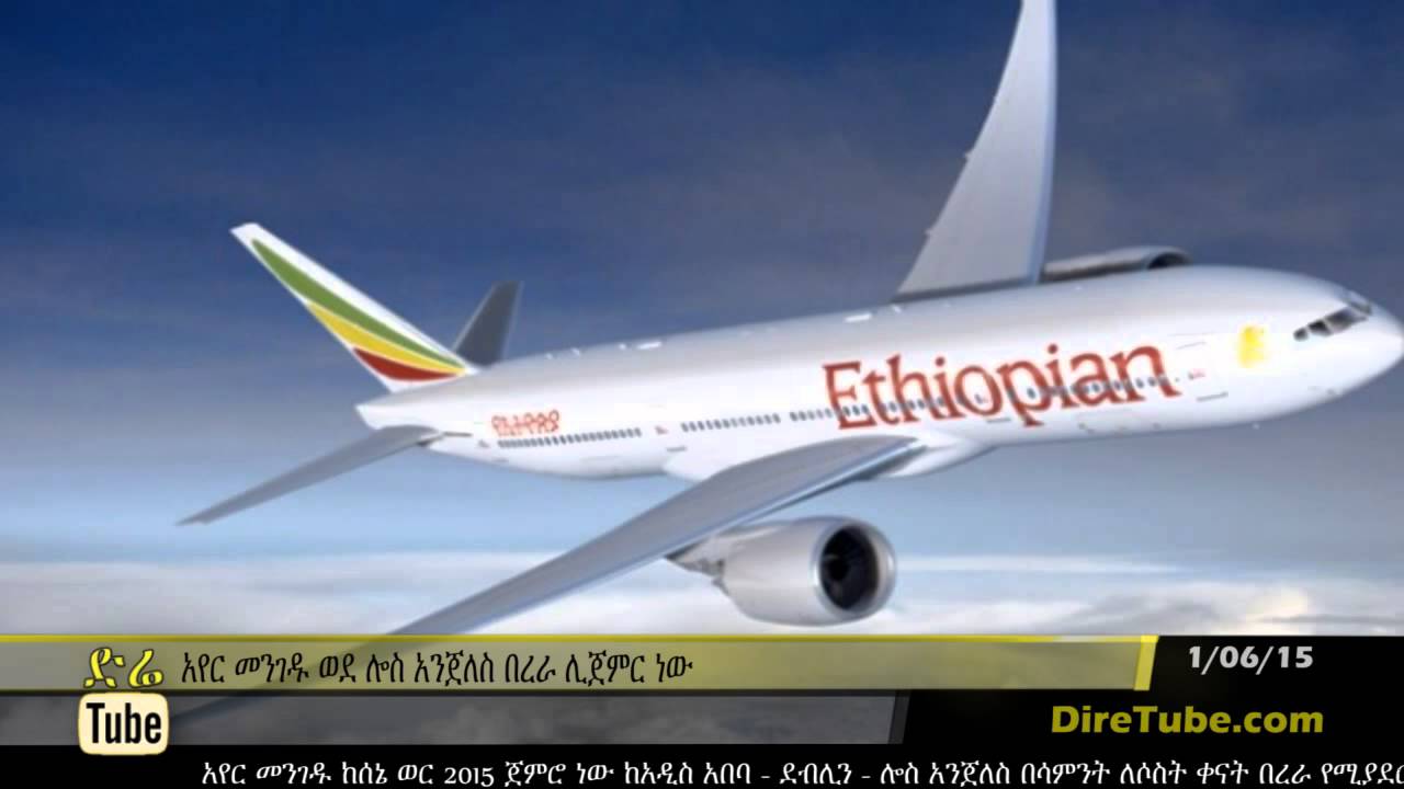 DireTube News - Ethiopian Airlines to launch flights to Los Angeles