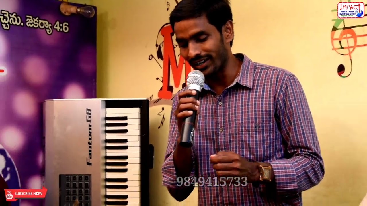 మధురం మధురం నా ప్రియ యేసు.... అద్భుతమైన తెలుగు క్రైస్తవ ఆధ్యాత్మిక గీతం..By IMPACT EZRA SASTRY MACHA