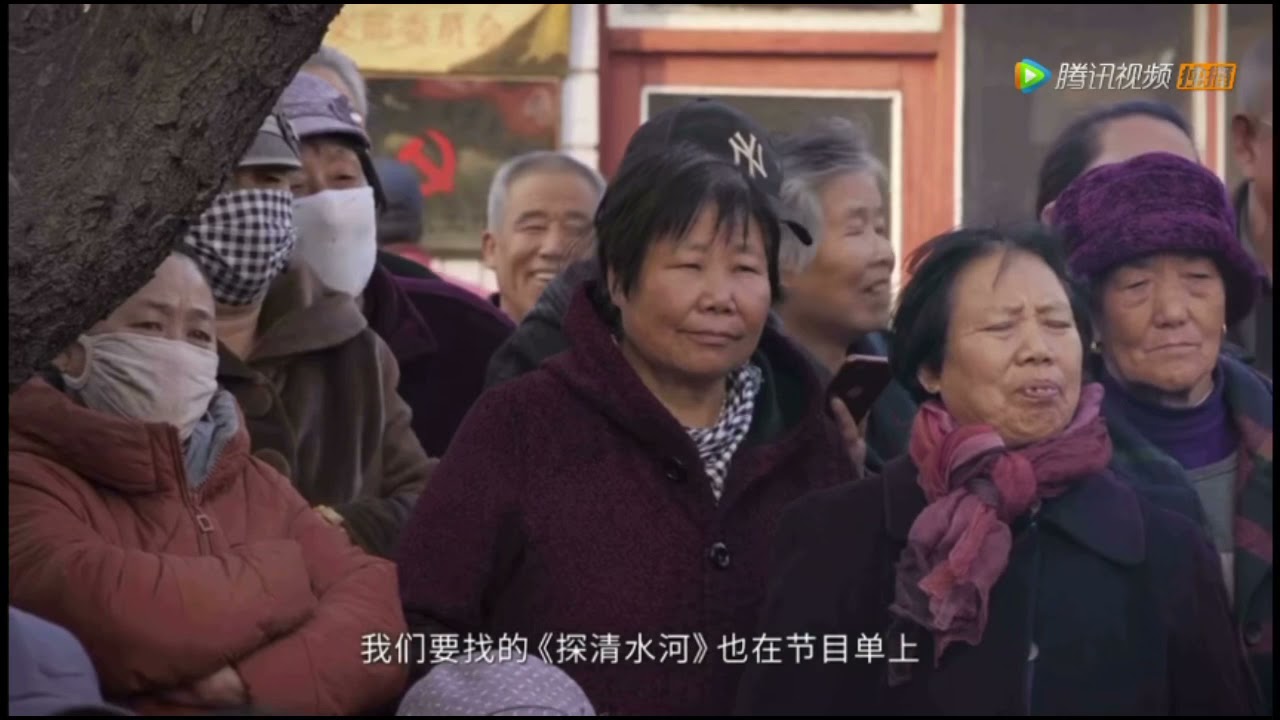 《探清水河》原来是大江南北同一首歌