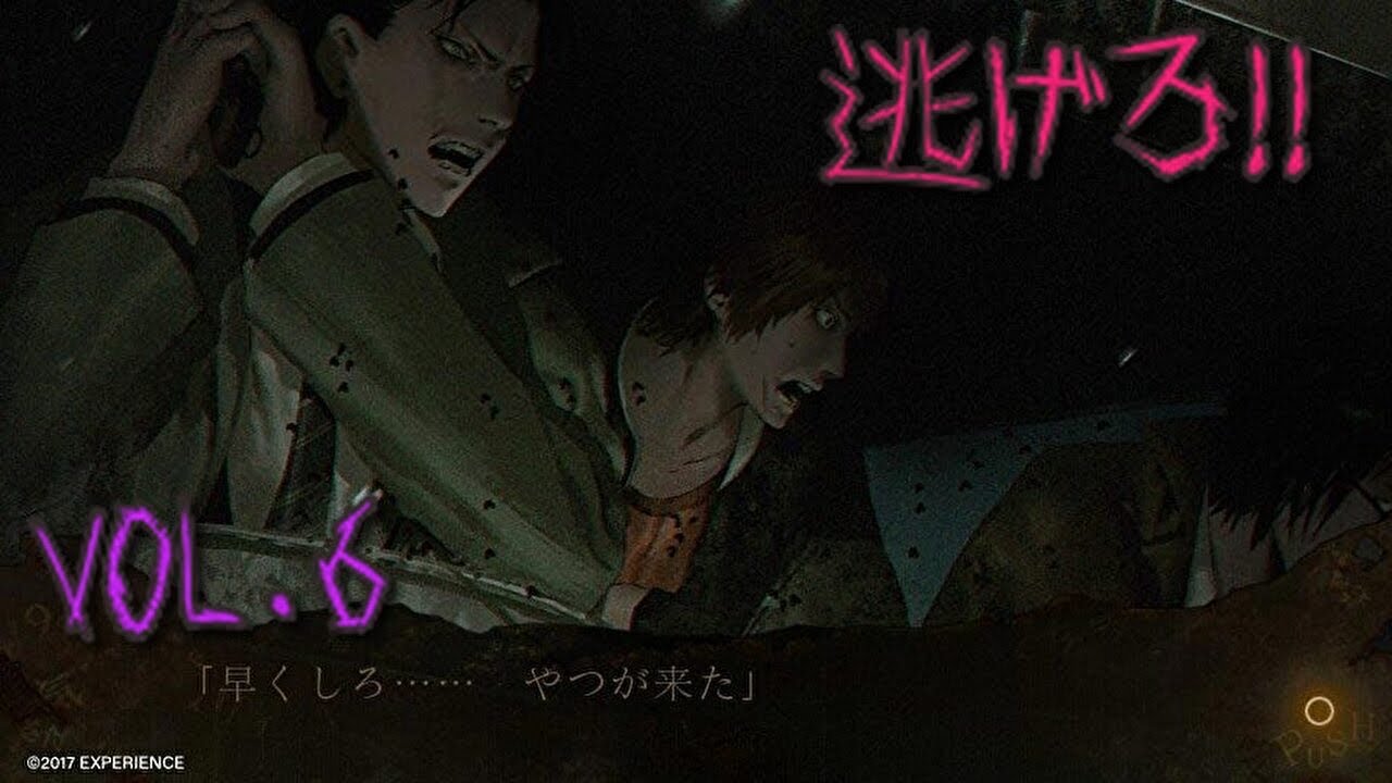 【死印】シミ男から逃げろ！！VOL.6【カズ】
