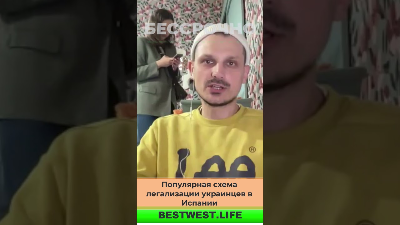 Украинцы открывают бизнесы в Европе и готовы к отмене временной защиты