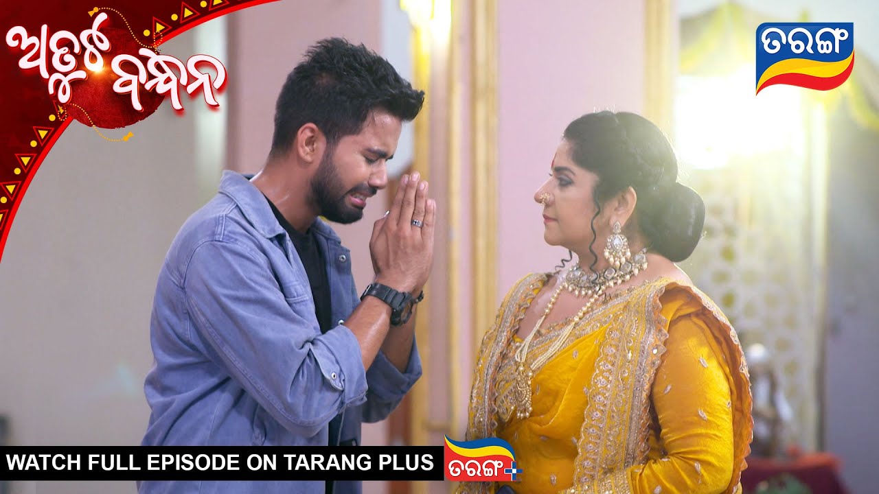 Atuta Bandhana | Ep - 449 | 9th Oct 2025 | Best Scene | Odia Serial | Tarang Tv