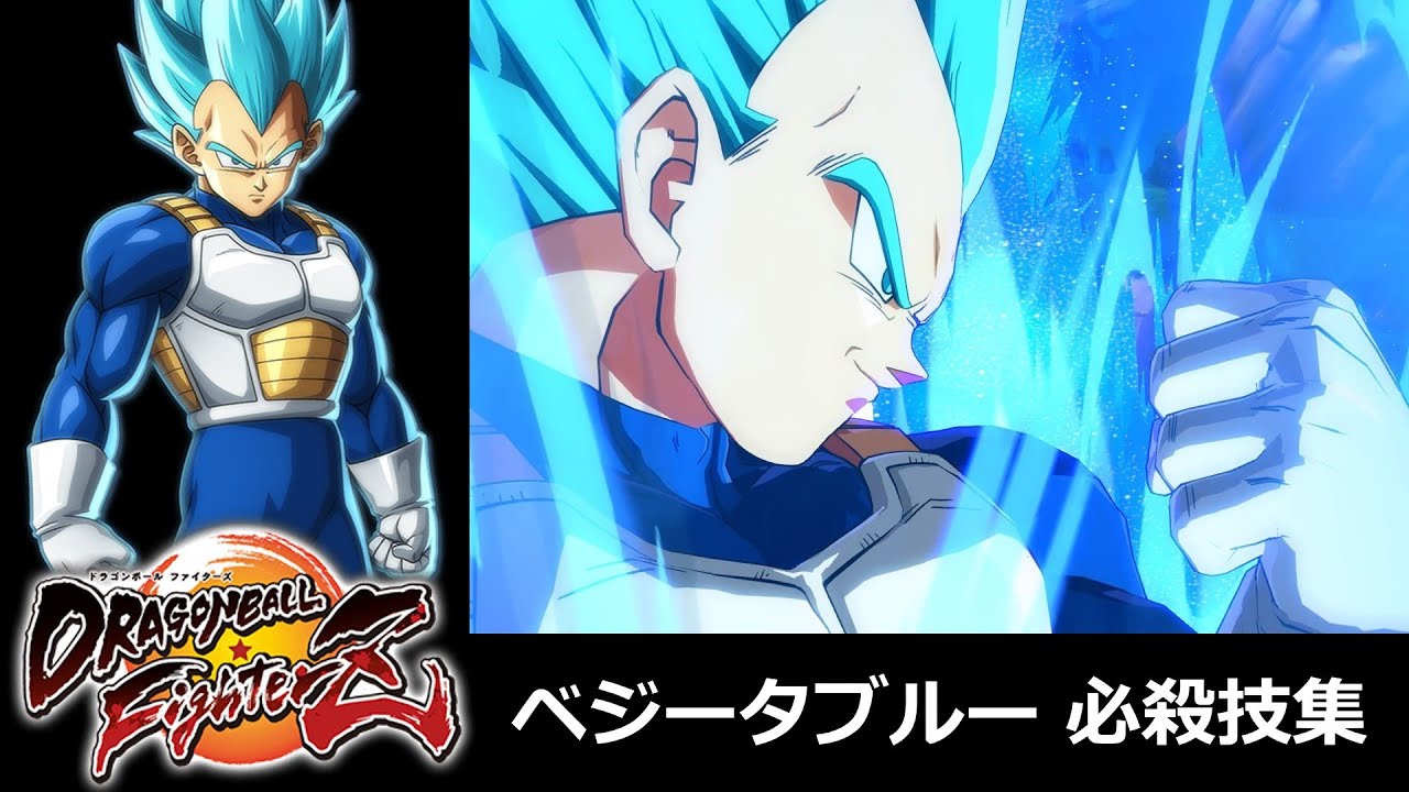 【DBFZ】ベジータ(SSGSS) 必殺技集【ドラゴンボールファイターズ】