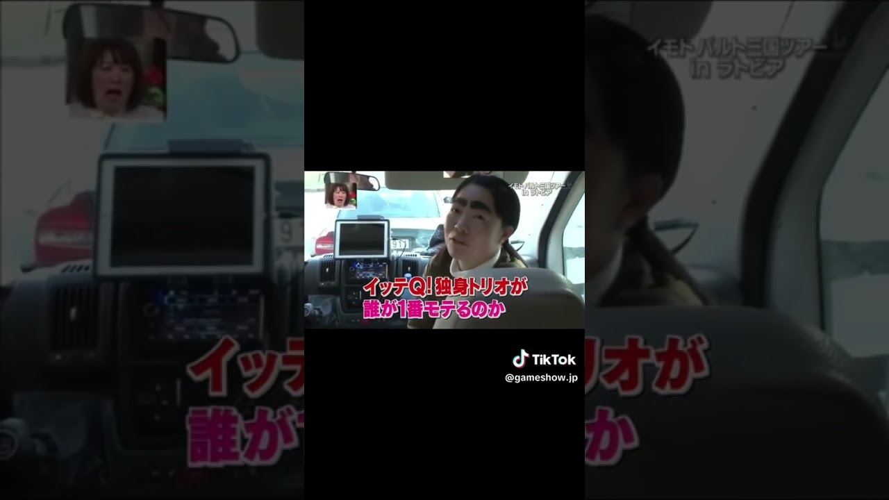 イッテQのイモトが面白すぎたp2 #イッテq