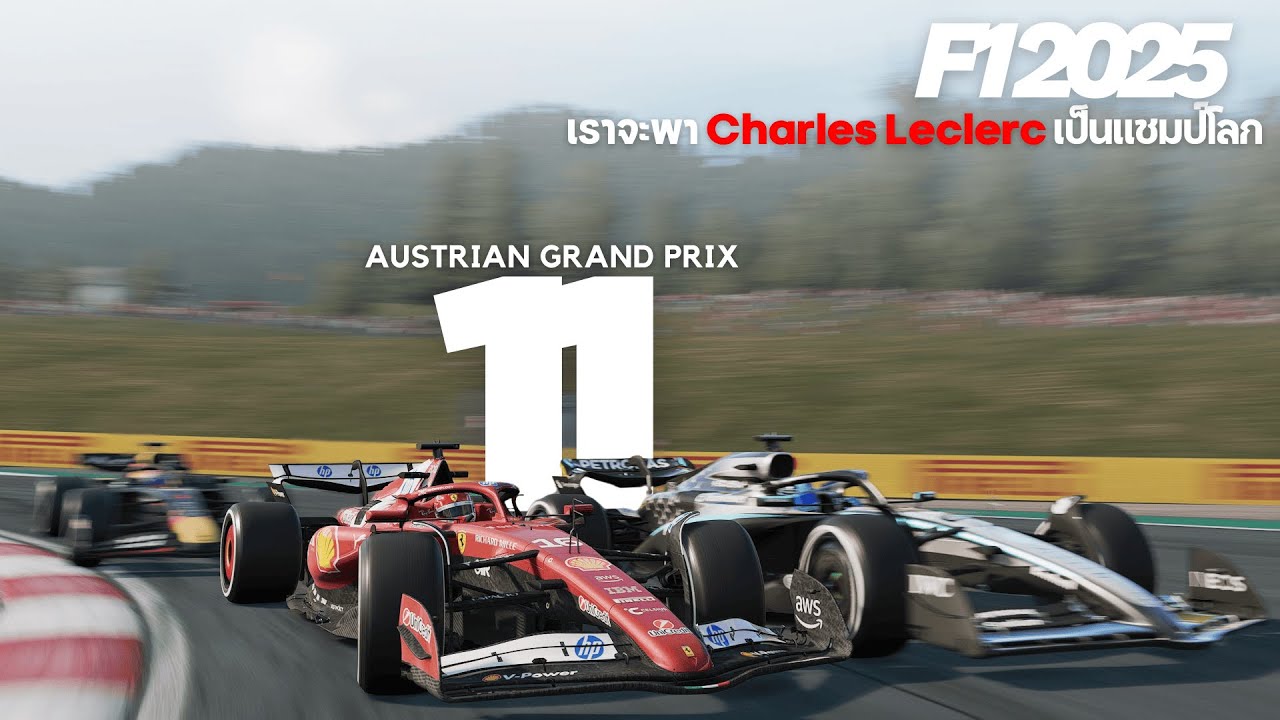 F1 25 เราจะพา Charles Leclerc เป็นเเชมป์โลก 11 (Austrian Grand Prix)