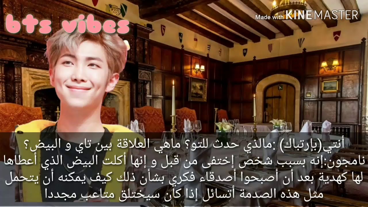 رواية العالم الإفتراضي البارت السادس♥️♥️