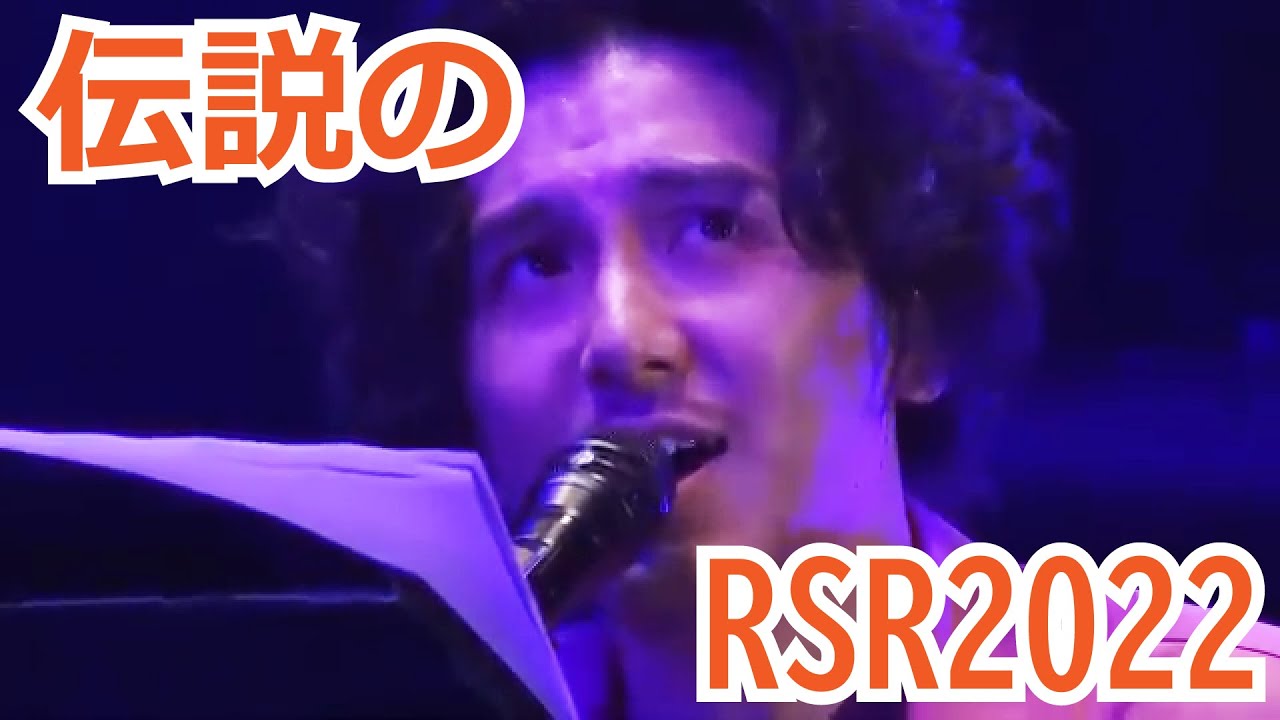 藤井風伝説のライブRSR2022を全力で振り返る