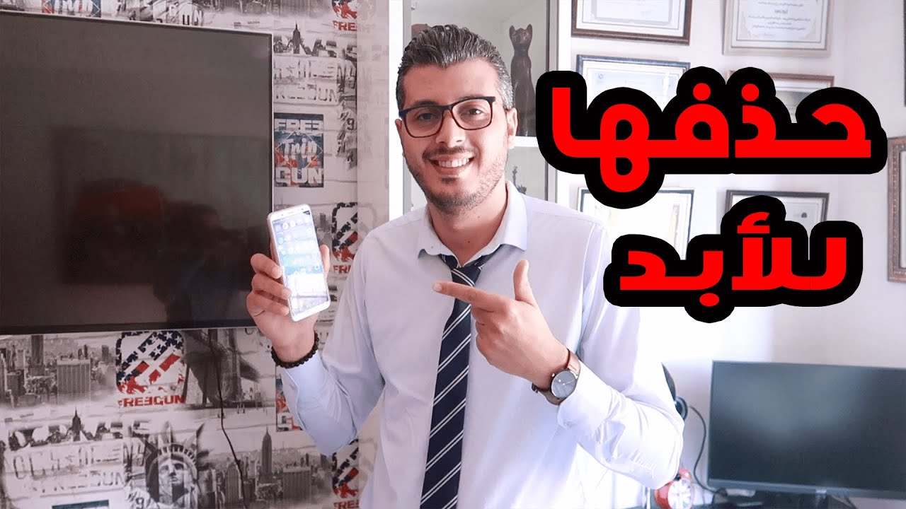 كيف تمنع أي شخص من إسترجاع صورك المحذوفة من الهاتف