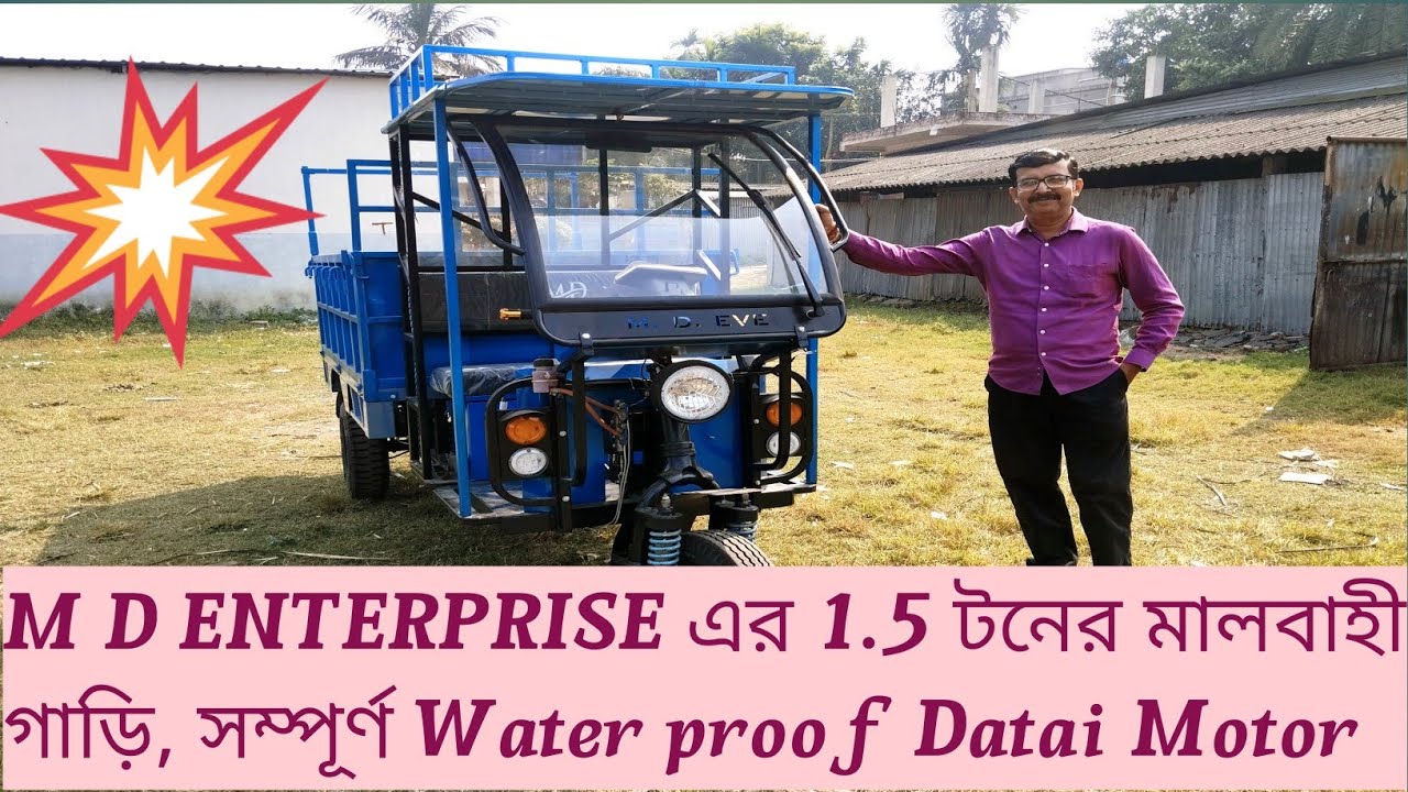 “M D Enterprise-এর নতুন সুপার পাওয়ারফুল Loader—ব্যবসার সেরা সঙ্গী! দেখুন সম্পূর্ণ বিস্তারিত 🚀🛠️”