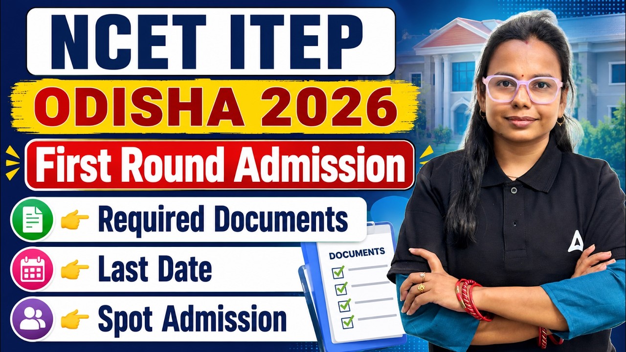 NCET ITEP Odisha 2026 First Round Admission | Required Documents, Last Date & Spot Admission