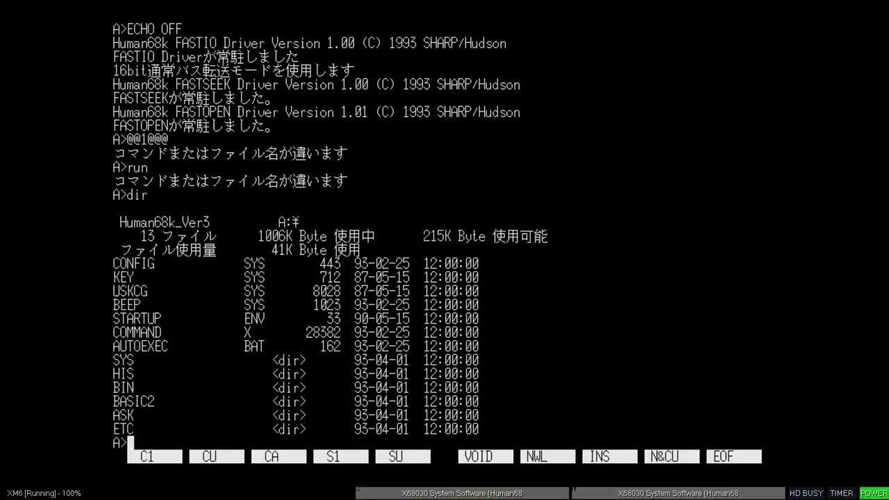 X68030 System Software Human68k v3 01 SHARP X68000 X 68000 SHARP X68000 X 68000