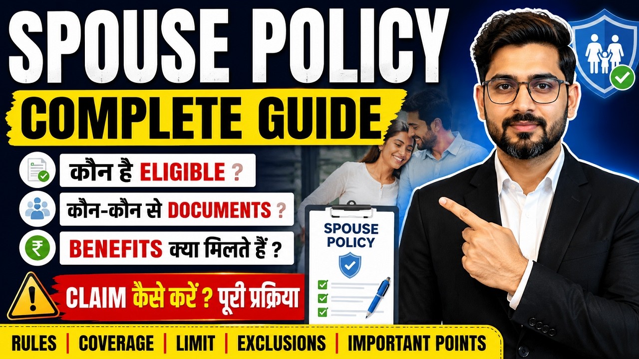 Govt Spouse Policy Transfer Posting Rules Explained Husband Wife Same Station Posting  Full Details
