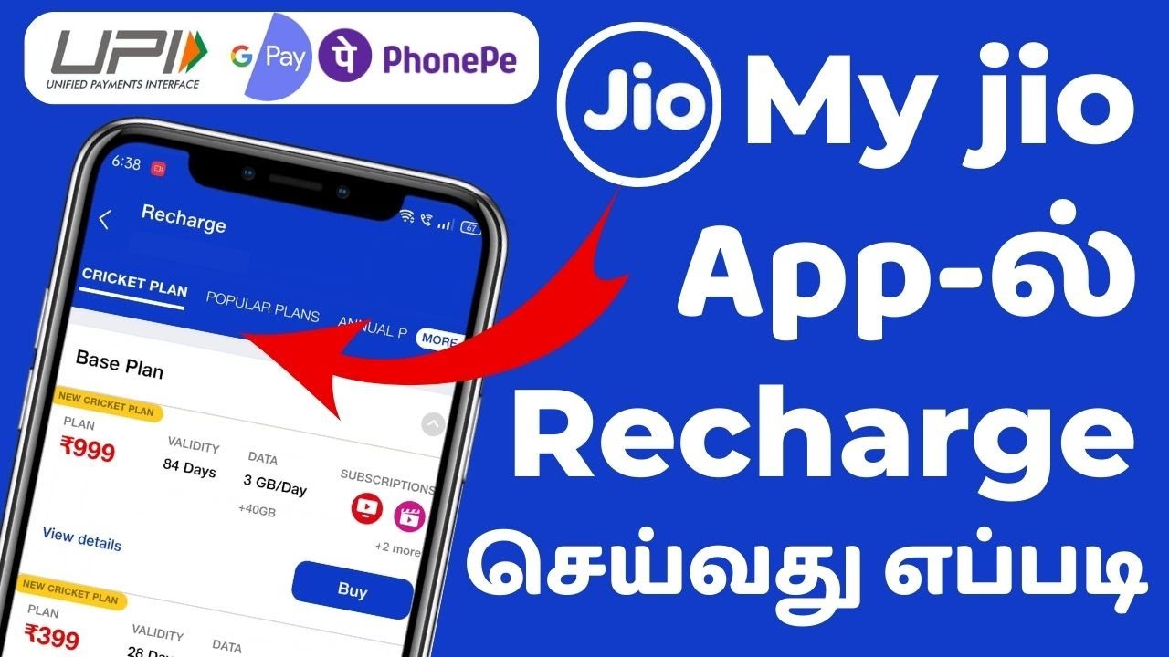 My Jio App Recharge In Tamil | How To Recharge Jio With My Jio App In Tamil | Jio Recharge
