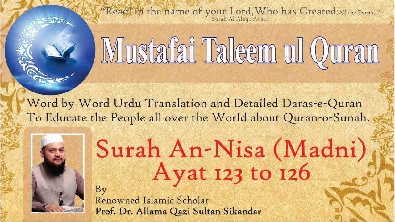 Surah An Nisa (Ayat 123 to 126)
