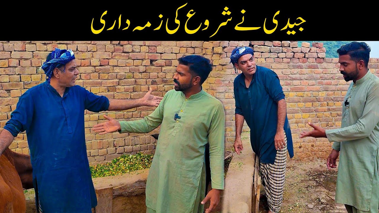 Bhensoun ka Mulazim Jydi || Full comedy prank