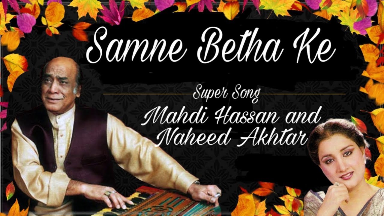 Samne Betha Ke | ❤️ MEHDI HASSAN & NAHID AKHTAR Super Hit Duet Echo Songs ❤️| The Legend MH Song ❤️