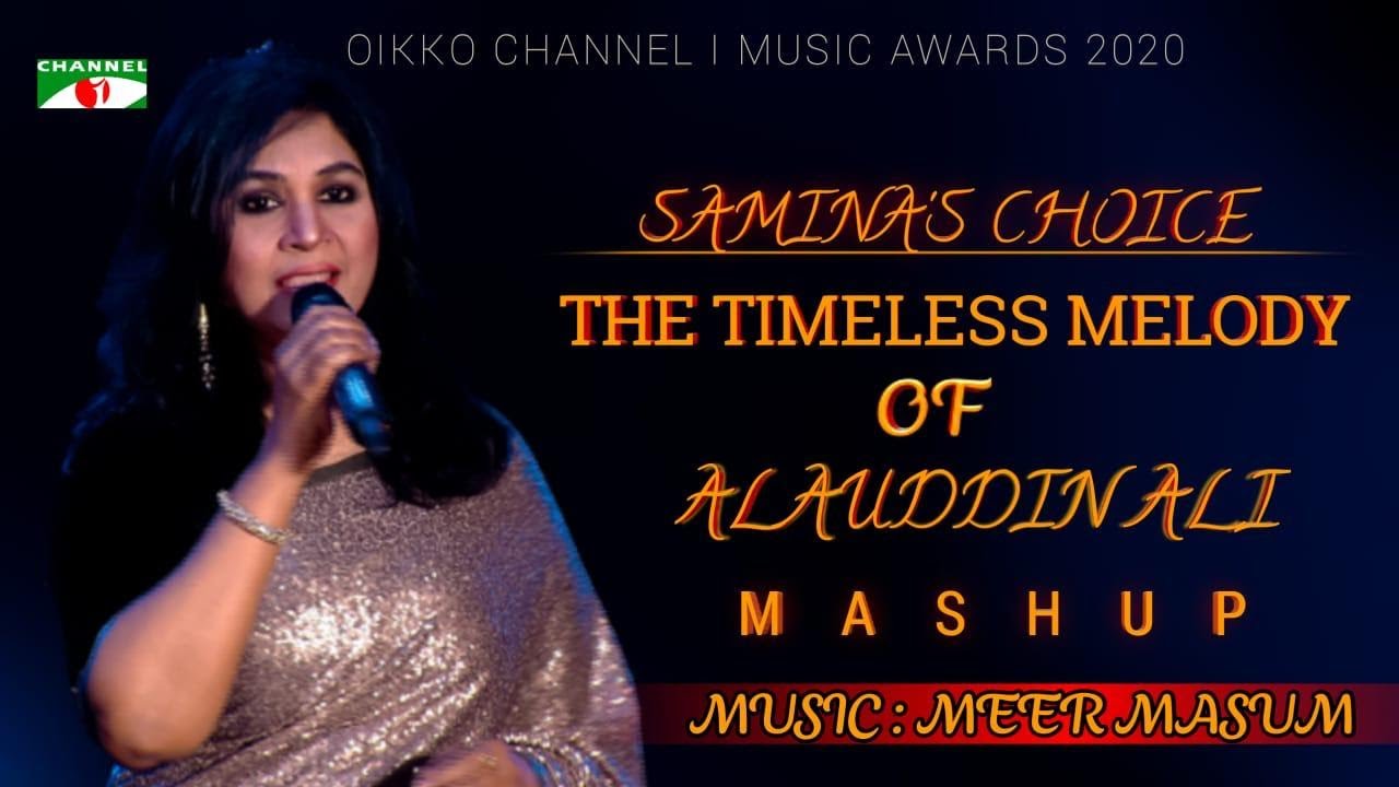 Mashup By Samina Chowdhury | Tribute to Alauddin Ali | Channel i tv