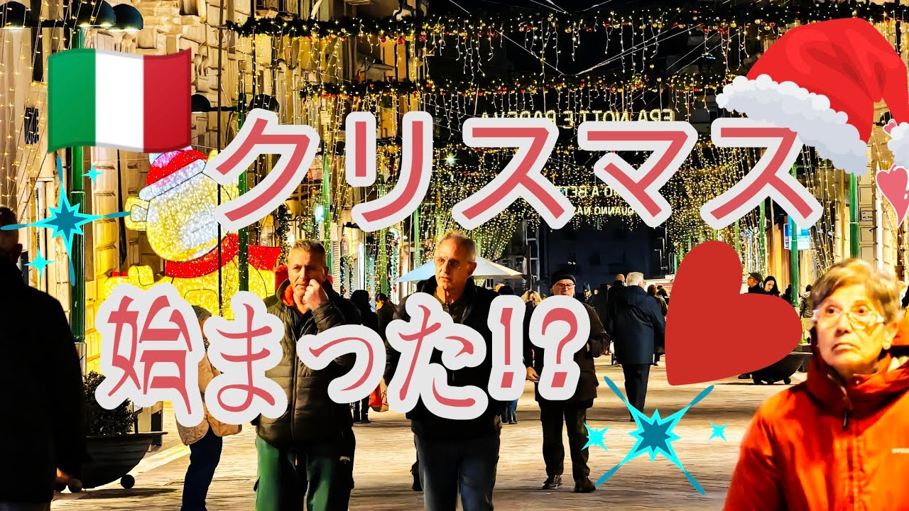 Рождество уже началось?! Видео-превью: самое интересное ещё впереди!!