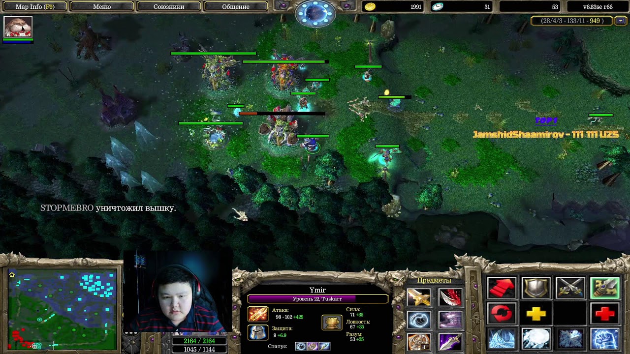 Vsem Assalamu alekum | /flw STOPMEBRO