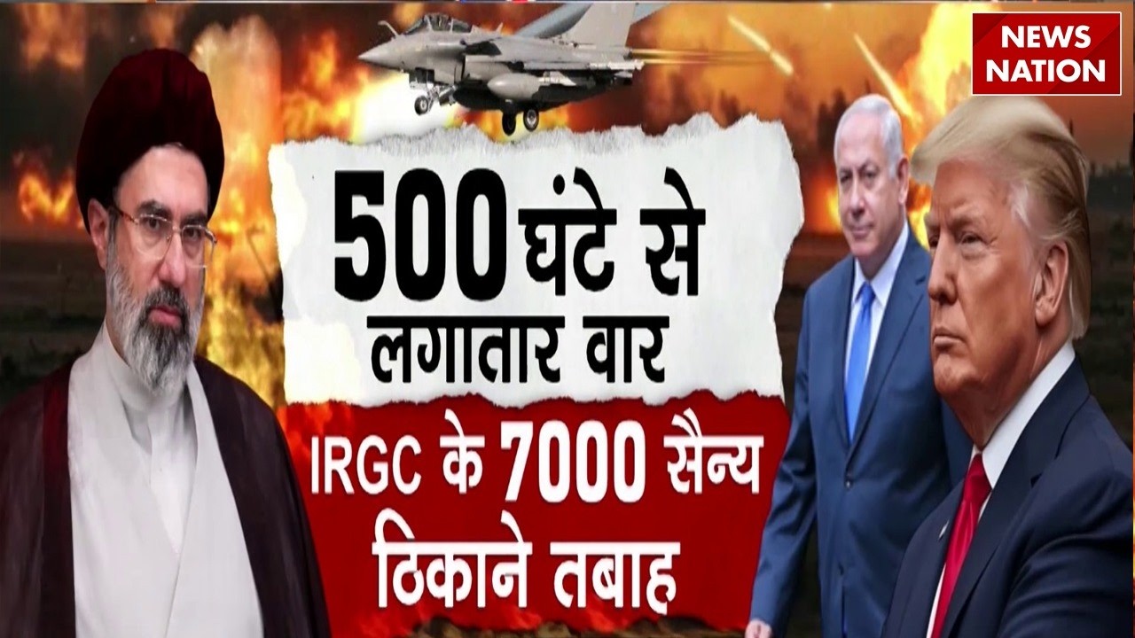 Iran America War: समंदर में बारुदी आंधी, अमेरिका के जहाजों की जलसमाधि | Mojtaba Khamenei | Trump