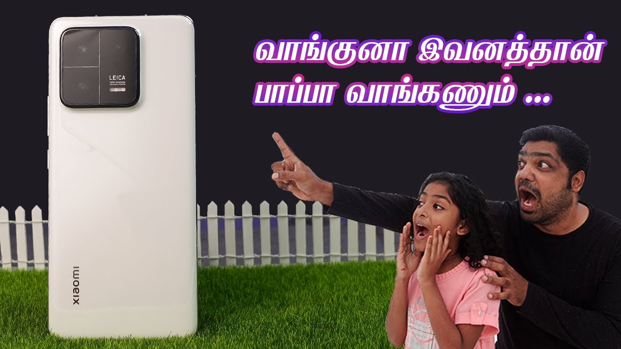 Xiaomi 13 Pro Unboxing and Review in Tamil | Xiaomi 13 Pro Pros and Cons Explained!