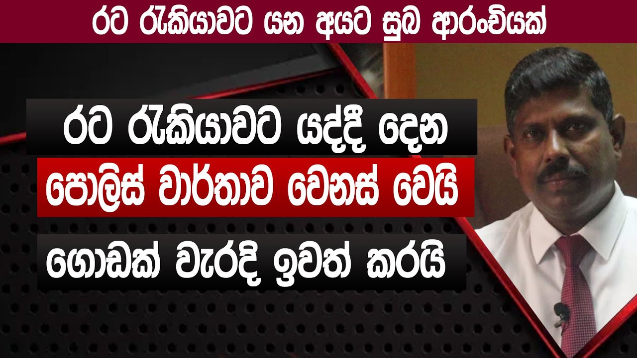 කොරියන් යන අයට සුබ ආරංචියක් | පොලිස් සහතික අලුත්වෙයි |  Korean Exam 2023 | Korean job for sri Lankan