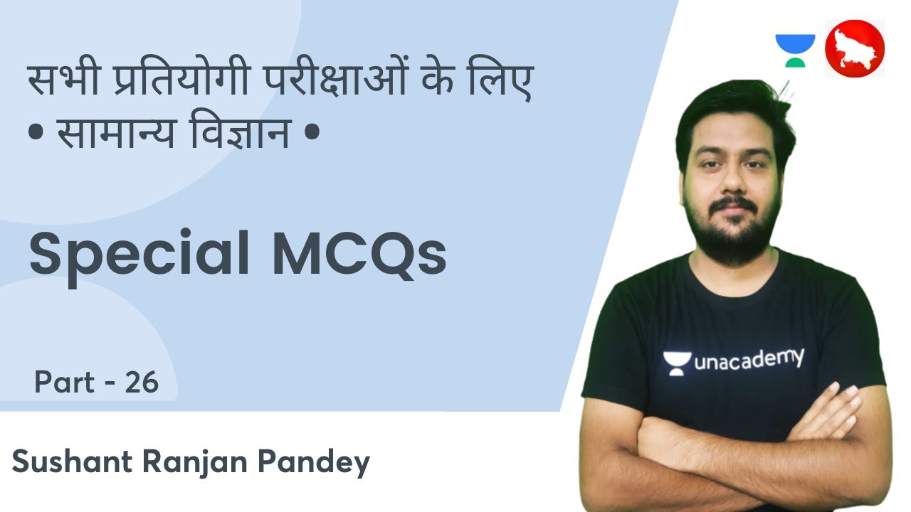 Special MCQs | सामान्य विज्ञान | General Science | UPPSC/RO/ARO | By Sushant Pandey