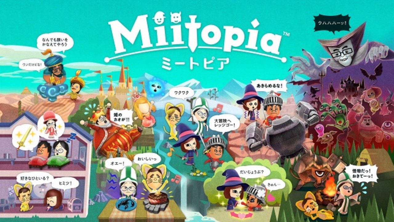 Miitopia OST - Battle (Demon Lord Second Phase)
